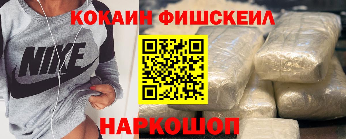 Карталы  Cocaine 97%  Вход с VPN  КОКАИН  Cocaine Перу 
