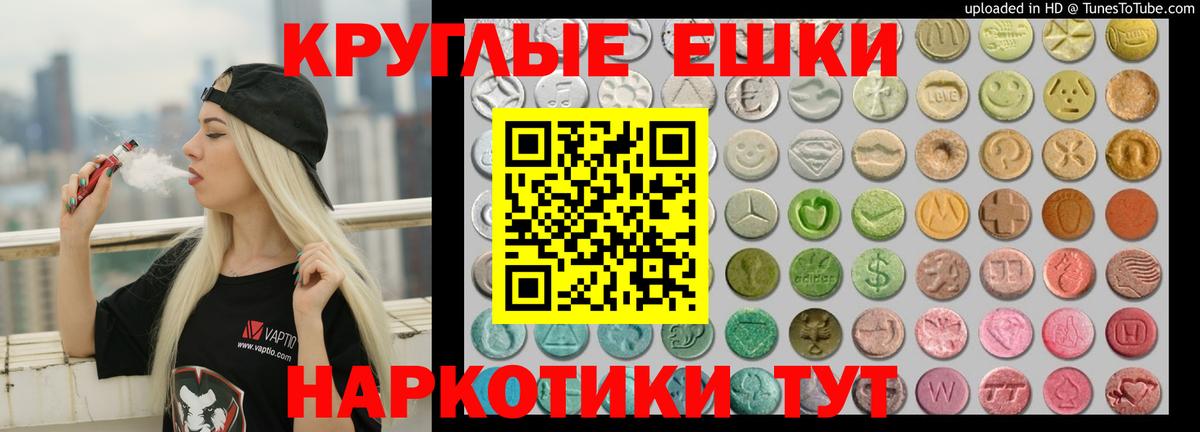 Карталы  Ecstasy бентли  закладки  Вход с VPN 