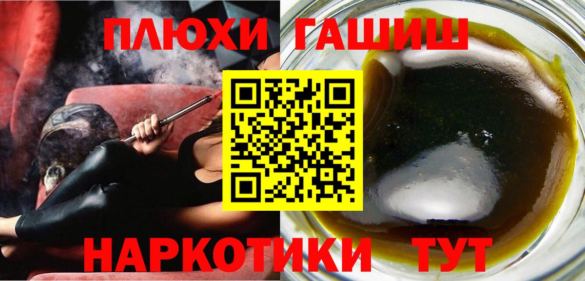 ГАШИШ хэш Карталы