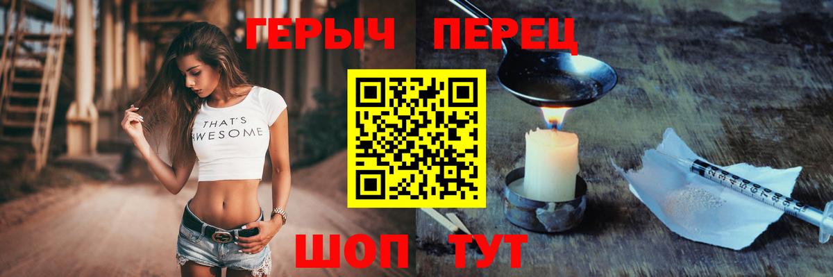 Карталы  Героин гречка  Вход с VPN 