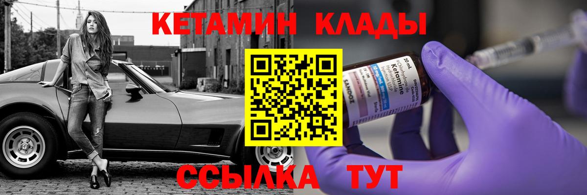 МЕФ   MDMA  АМФЕТАМИН кристаллы  Карталы  LSD-25  КОКАИН  Бошки Шишки  Вход с VPN  Кодеин  ГАШ 