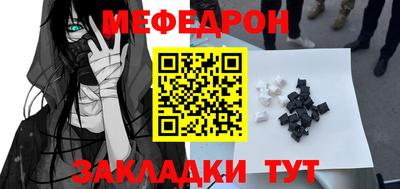 MESCALINE Ирбит