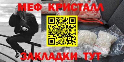 MESCALINE Ирбит