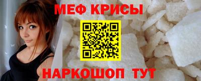 MESCALINE Ирбит