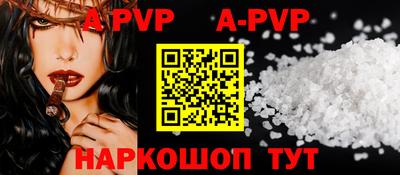 альфа пвп VHQ Ипатово