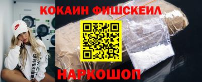 альфа пвп VHQ Ипатово