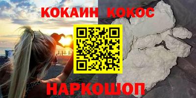 альфа пвп VHQ Ипатово