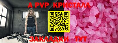 бутират Жуковский