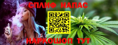 альфа пвп VHQ Ипатово