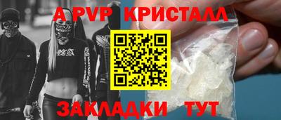альфа пвп VHQ Ипатово