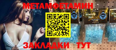 MESCALINE Ирбит