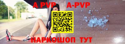 альфа пвп VHQ Ипатово
