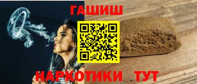 каннабис Заволжье