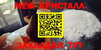 бутират Жуковский