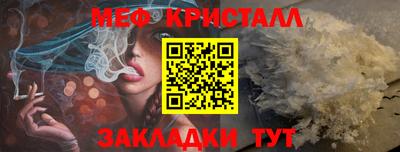 альфа пвп VHQ Ипатово