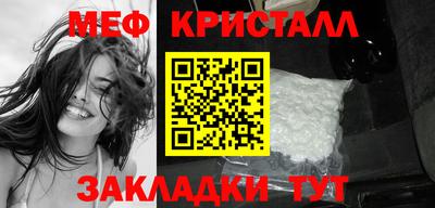 альфа пвп VHQ Ипатово