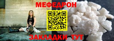 MESCALINE Ирбит