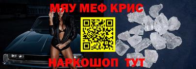 MESCALINE Ирбит