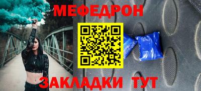 альфа пвп VHQ Ипатово