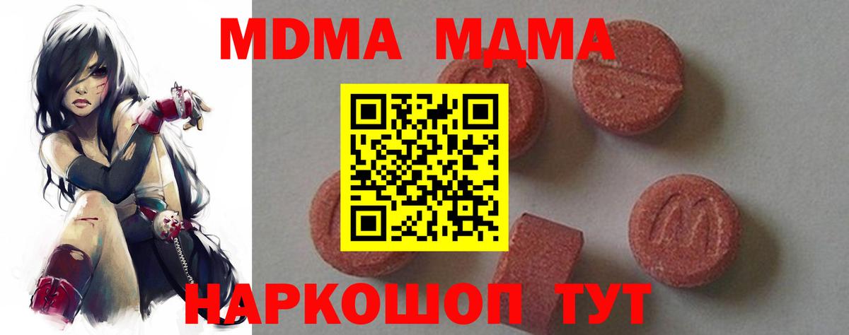Alpha-PVP Карталы