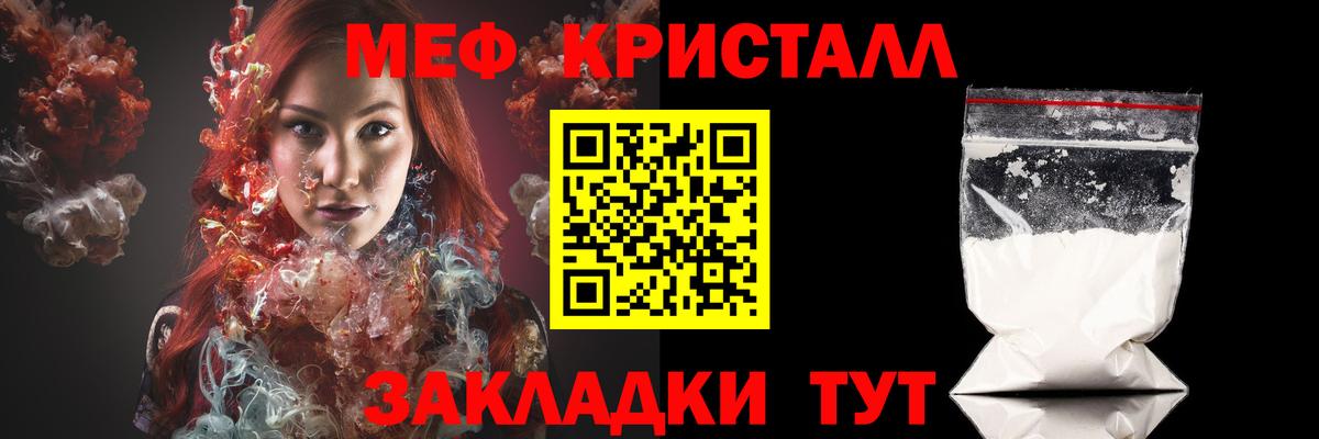Меф мяу мяу  Карталы