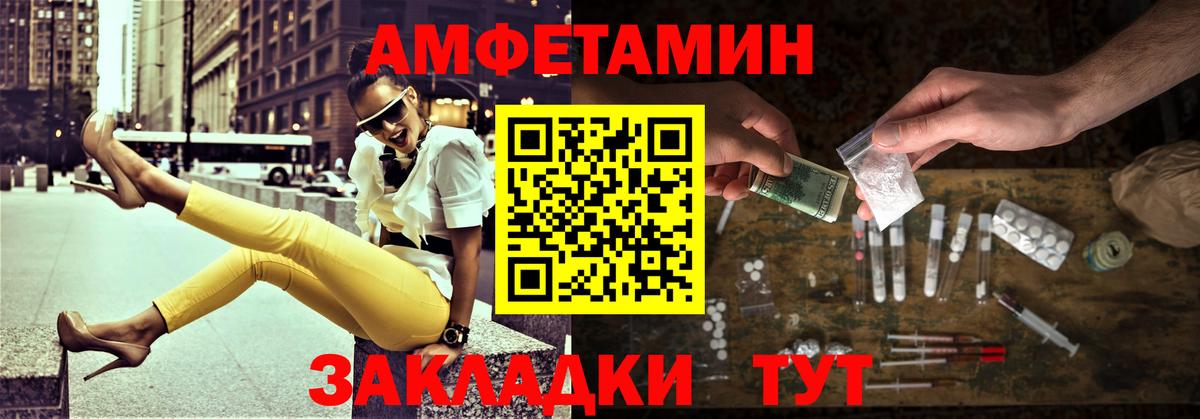 Метамфетамин  Вход с VPN  Карталы  Метамфетамин пудра 