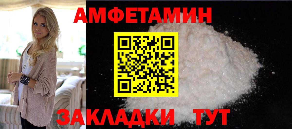 Первитин пудра Карталы