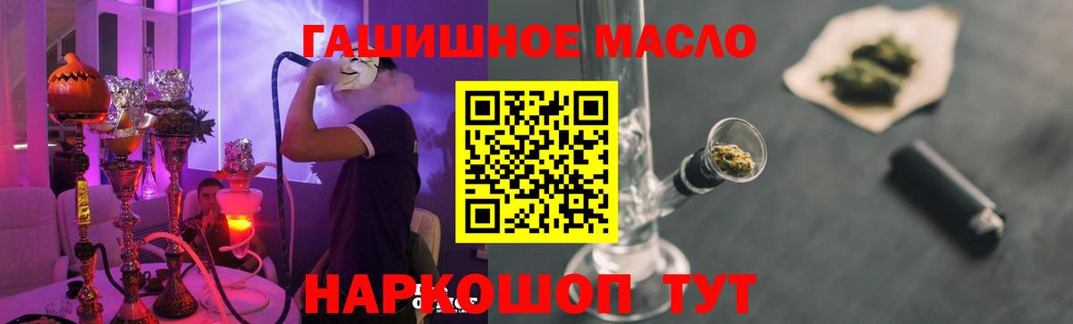 Дистиллят ТГК вейп Карталы