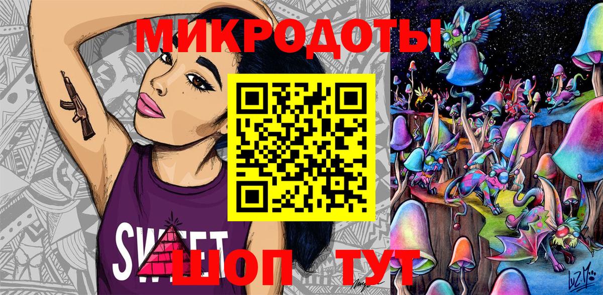 Галлюциногенные грибы Magic Shrooms Карталы