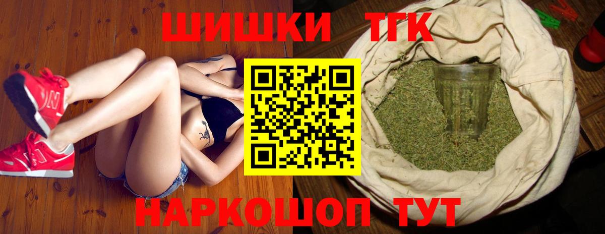 Каннабис THC 21% Карталы